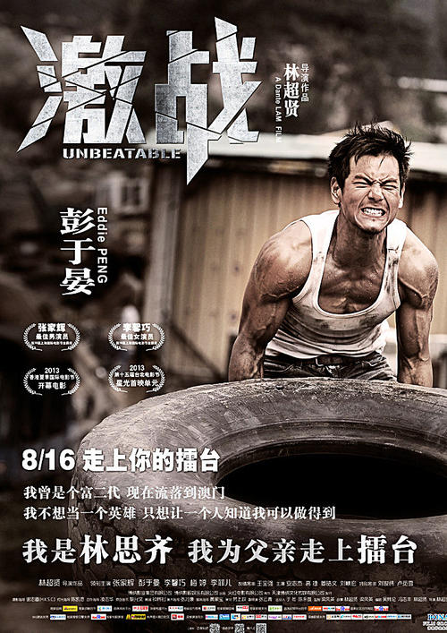 迪尤肯大学成绩单电子图
